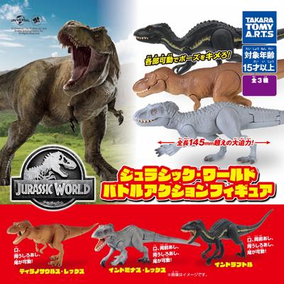 Jurassic World Jurassic World Battle Action Figure 1box 6pcs