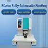 Umas U-NB200 Automatic Financial Document Binding Machine CN plug (adapter included)