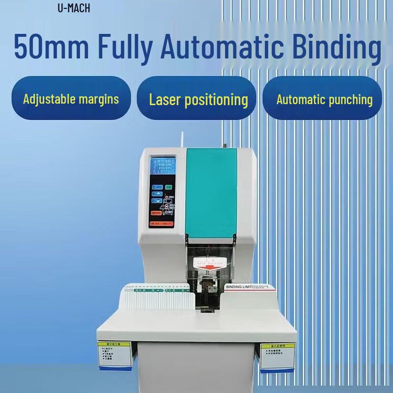 Umas U-NB200 Automatic Financial Document Binding Machine CN plug (adapter included)