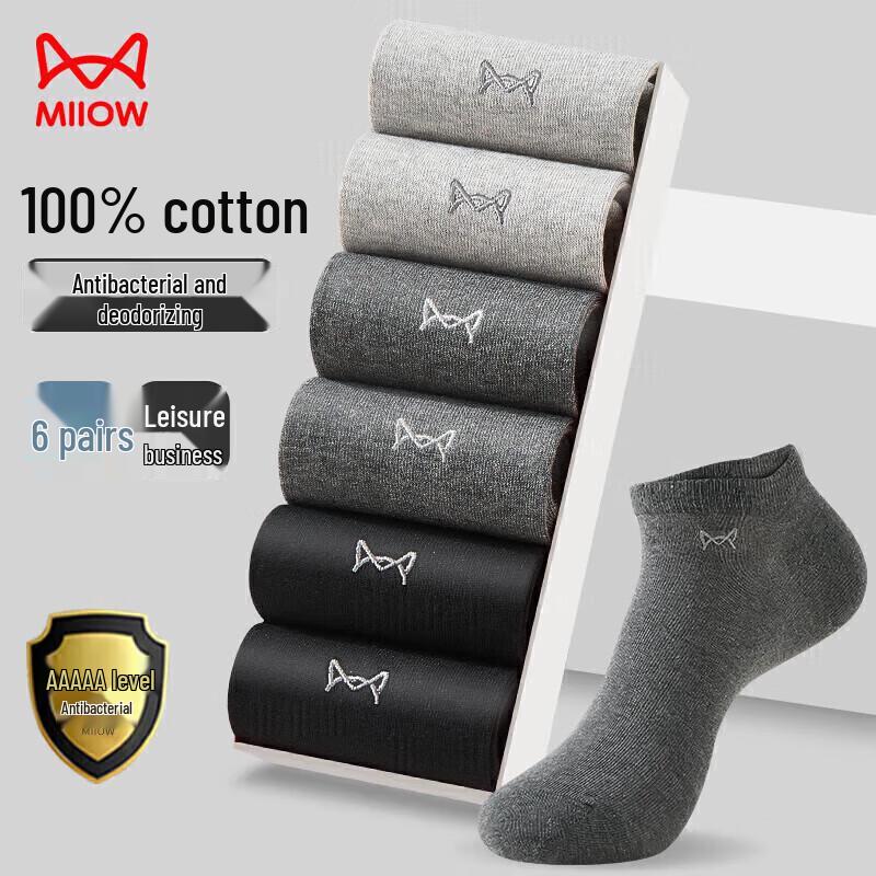 Мужские носки MaoRen, 6 пар, 100% хлопок, с защитой от запаха, короткие One Size