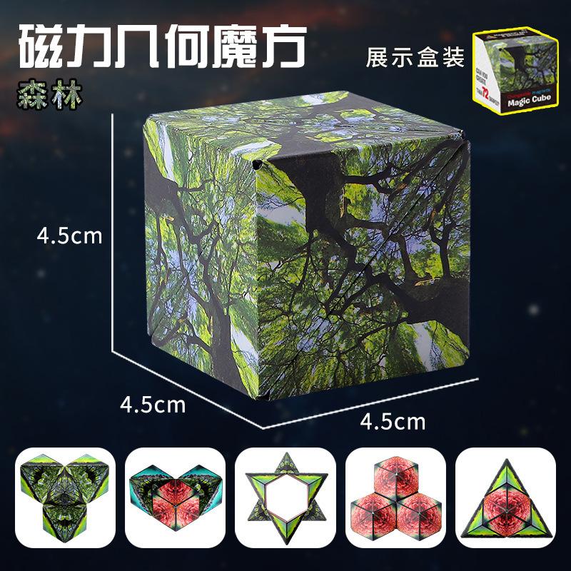 Kids Fun Educational Decompression Geometric Magnetic Cube Toy