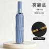Spot wholesale automatic ten-bone umbrella vinyl sunscreen UPF11 + wind-resistant reinforcement weather and rain dual-purpose folding umbrella