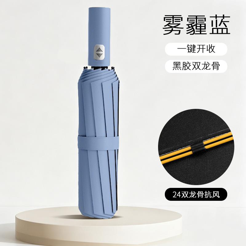 Spot wholesale automatic ten-bone umbrella vinyl sunscreen UPF11 + wind-resistant reinforcement weather and rain dual-purpose folding umbrella
