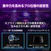 Sony INZONE E9 White (IER-G900)