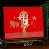 2026 Year of the Horse Dark Red 3D Craft Desk Calendar - Autumn/Winter Home Style