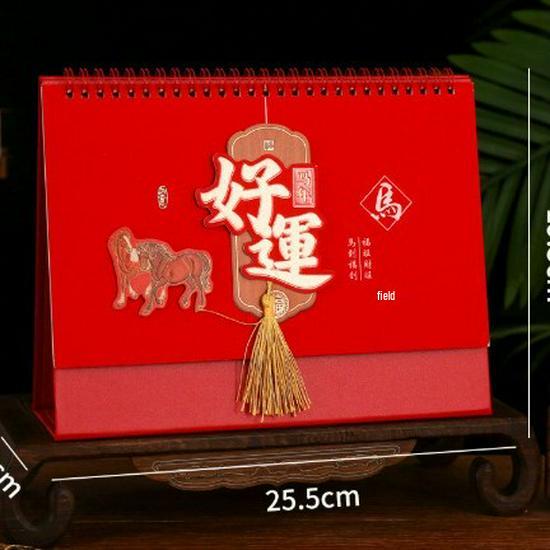2026 Year of the Horse Dark Red 3D Craft Desk Calendar - Autumn/Winter Home Style