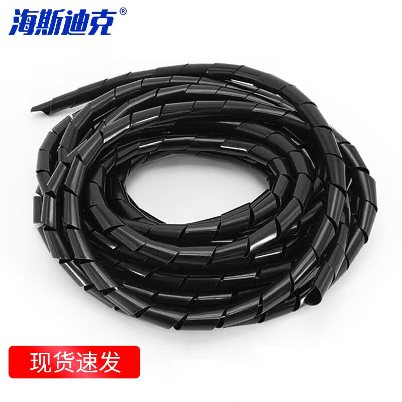 HAISIDK PE Spiral Cable Organizer 3m Length