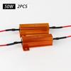 2PCS/4PCS 6ohm 50W Load Resistor Canbus For LED Bulb Reverse Light Turn Signal Lamp Brake Light  Headlight Anti-Flashing Decoder