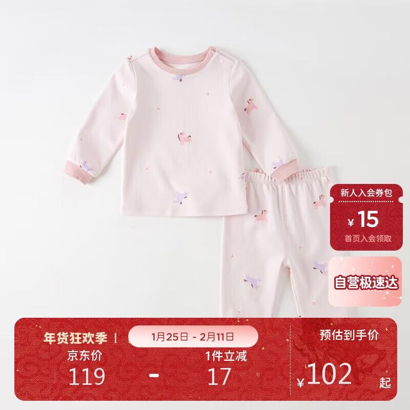

Dave & Bella Girls Autumn/Winter Thermal Underwear Set 90cm