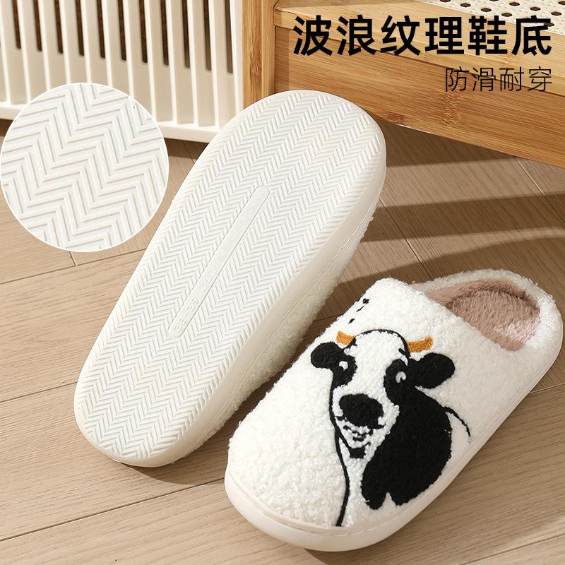 New Calf Version Autumn and Winter Men and Women Couple Cotton Slippers Home Indoor Cute Thick Bottom Cartoon Non-slip Drag
