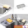 Self Draining Soap Bar Holder Silicone Kitchen Sink Soap Dish Sponge Tray Creative Washing Table Soap Tray Free Punch Drain Rack
