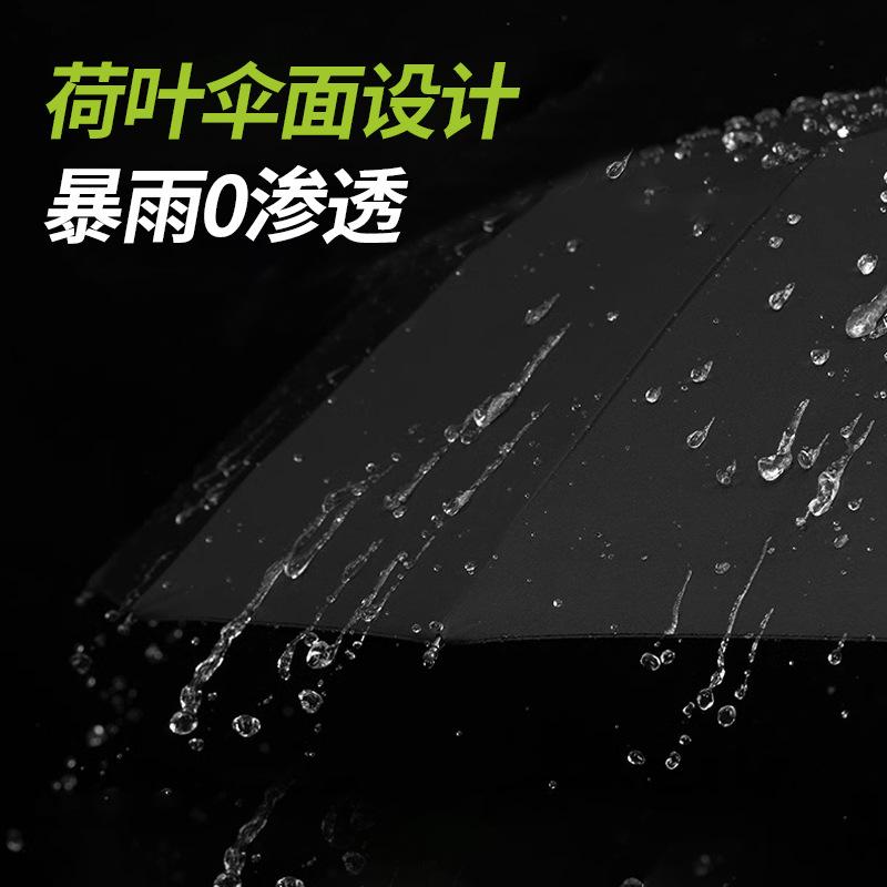 Umbrella Storm-resistant Large Umbrella Automatic Reverse Ring Buckle Umbrella Outdoor Portable Men's Umbrella Three-fold Girl Senior Sense