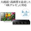 Sanwa Direct HDMI Switch, 4K 30Hz Support, 3 Inputs, 1 Output, Manual Switching, Remote Control, PS4 Compatible, USB Powered, Compact, 400-SW019