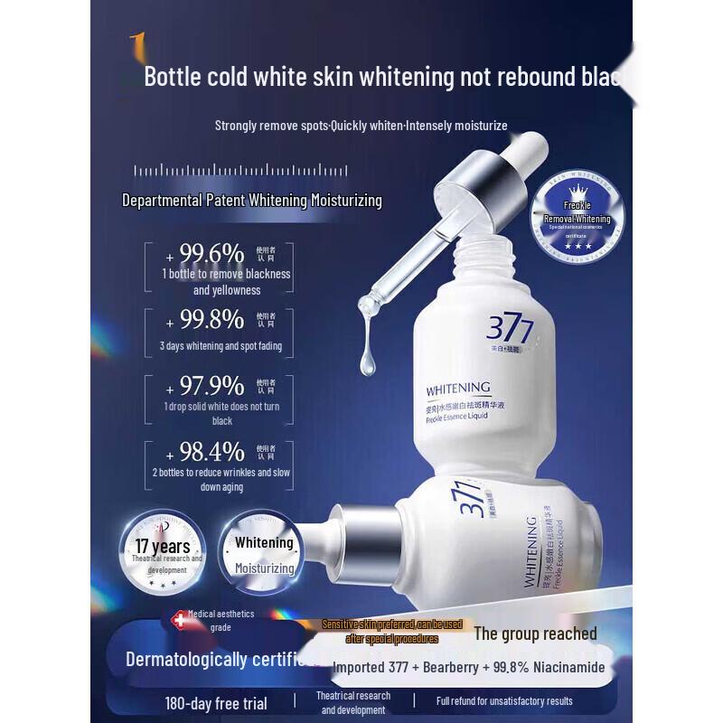 

Five Cereal s Whitening & Spot-Lightening Serum