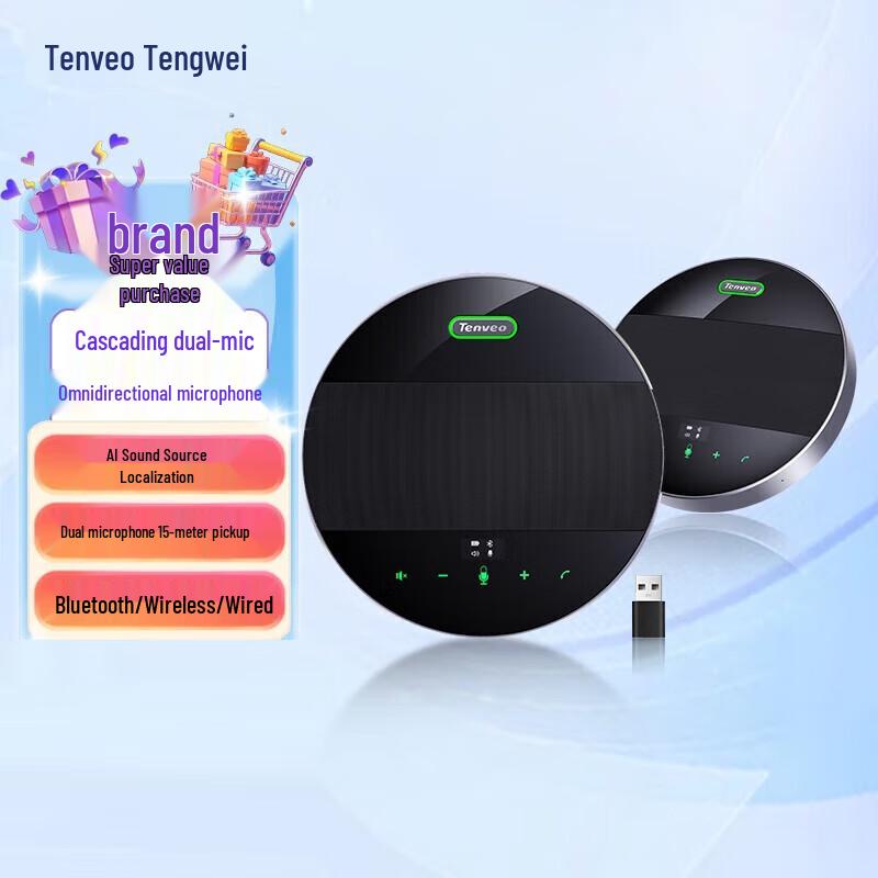 

Tenveo M5BEX AI Wireless Omnidirectional Microphone (CN version)