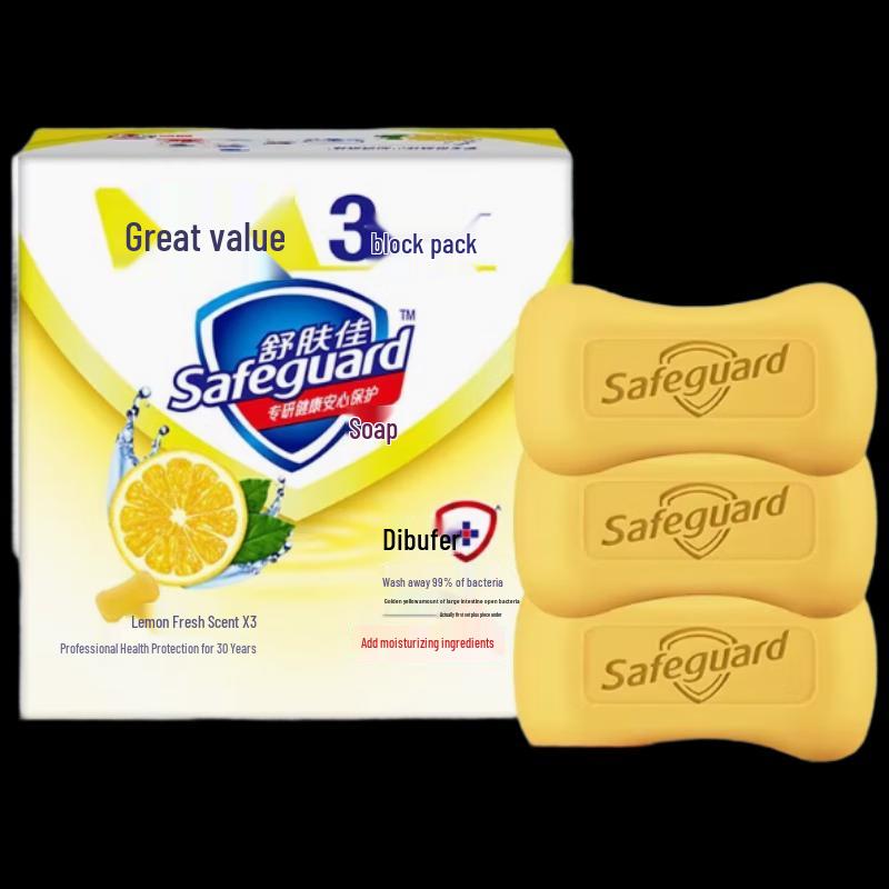 

Safeguard Lemon Antibacterial Bar Soap (3x100g)