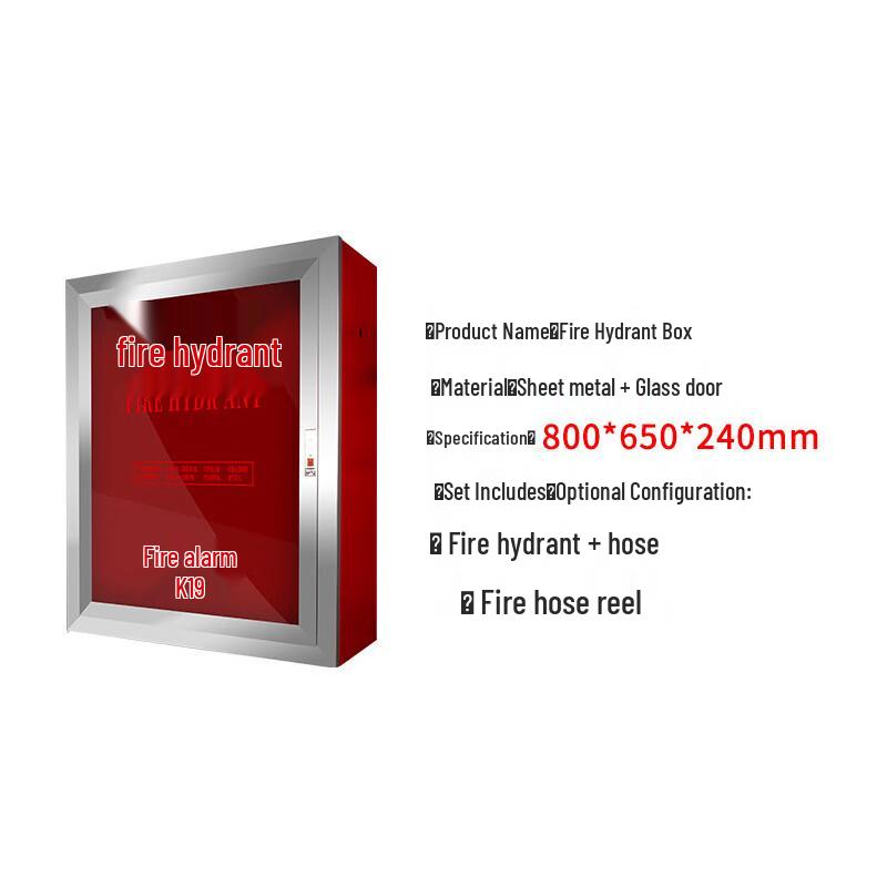 DAXTE Fire Safety Cabinet 800x650x240mm
