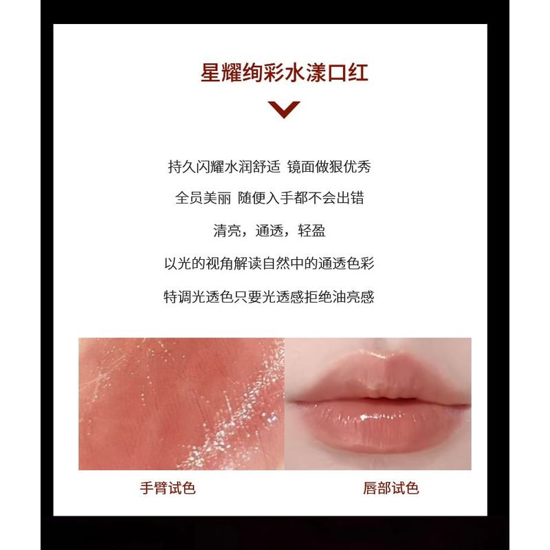 HERORANGE - Water Repair Lipstick - #04-#06