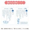 Sakura Crepas Study Book Kanji Practice 104 Characters B5 Yusuke Yonezu Design Koala 3 Books NP54(3)