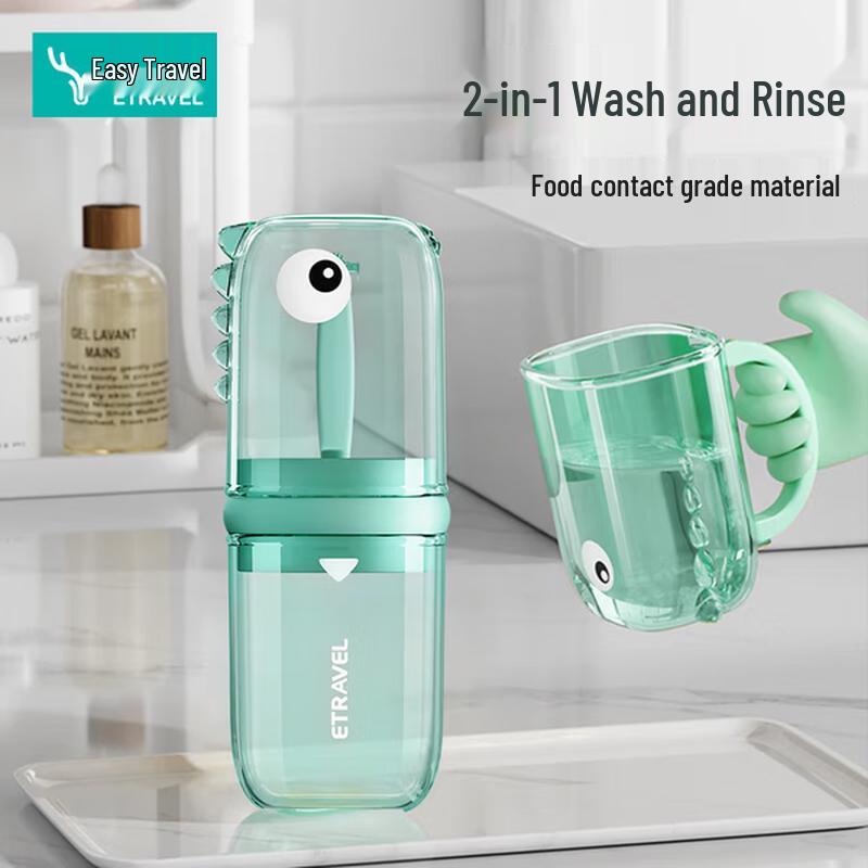Etravel Kids Portable Toothbrush Cup & Wash Set