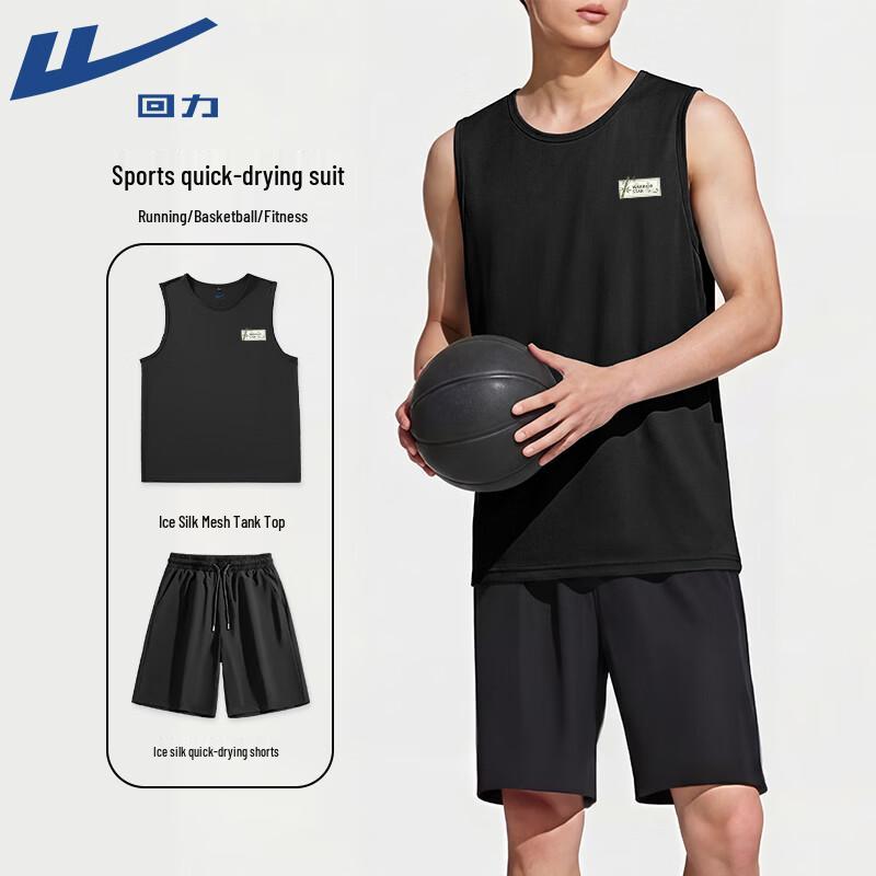 Warrior Men's Summer Ice Silk Sports Vest & Shorts Set