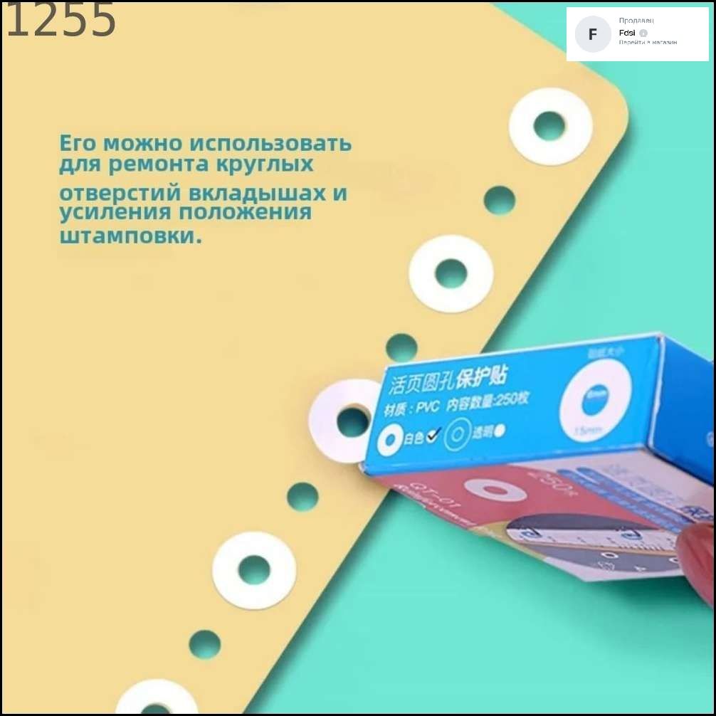 Shaped Sticky Notes  Notes