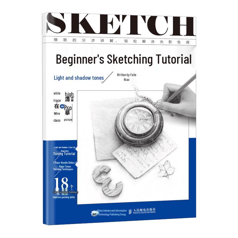 Introduction to Sketching Tutorial