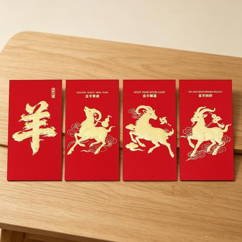 8Pcs Chinese Spring Festival 2027 Goat Year Red Envelopes Money Pockets Wedding Party Favors Hongbao