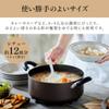 Iris Ohyama Gas med Diamant Lätt att Rengöra Brun Gryta, 26cm, Eld/IH Kompatibel, Lock, Belagd, Långvarig, Non-Stick, DIS-P26