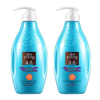 Ziyuan Deep Sea Concentrate Luxury Nourishing Conditioner 535ml