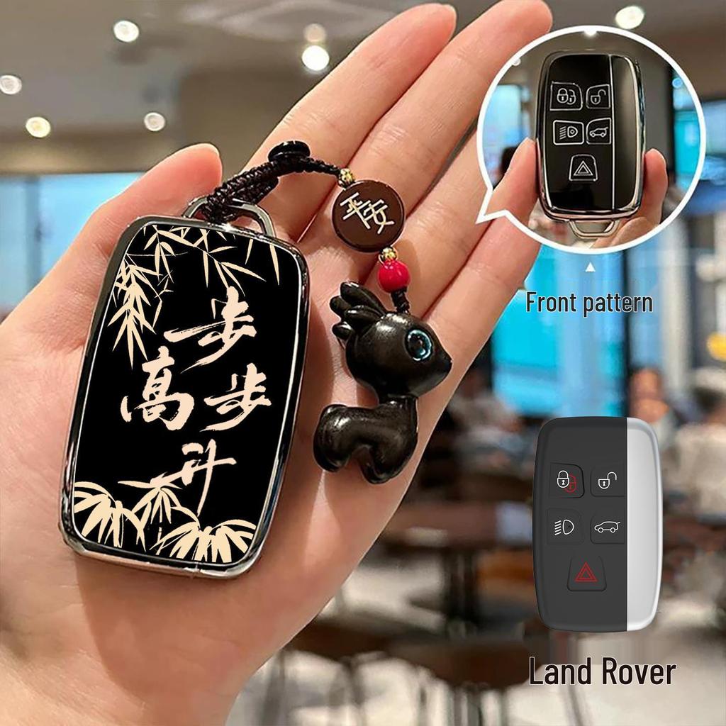 Land Rover Key Case for Evoque, Velar, Discovery 5, Sport, Defender, and Range Rover Models.