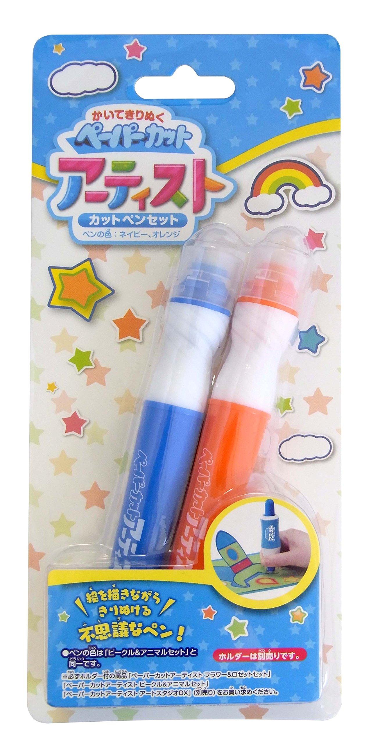Papercut Artist Pen Set (Navy & Orange)