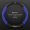 Baojun Steering Wheel Cover: Fits 730/510/560/310/530/E200/Kiwi, Genuine Leather, Suede & Carbon Fiber.