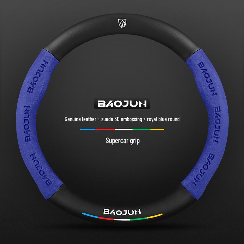 Baojun Steering Wheel Cover: Fits 730/510/560/310/530/E200/Kiwi, Genuine Leather, Suede & Carbon Fiber.