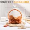 50Pcs Transparent Clear Basket Pattern Zipper Ziplock Bags Toast Bread Package Cake Pastry Food Packaging