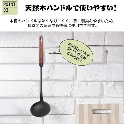 Chinese ladle for wok use, made of iron nitride, rust-resistant, with a wooden handle, heat-resistant, and with a hanging hole for easy grip. Perfect