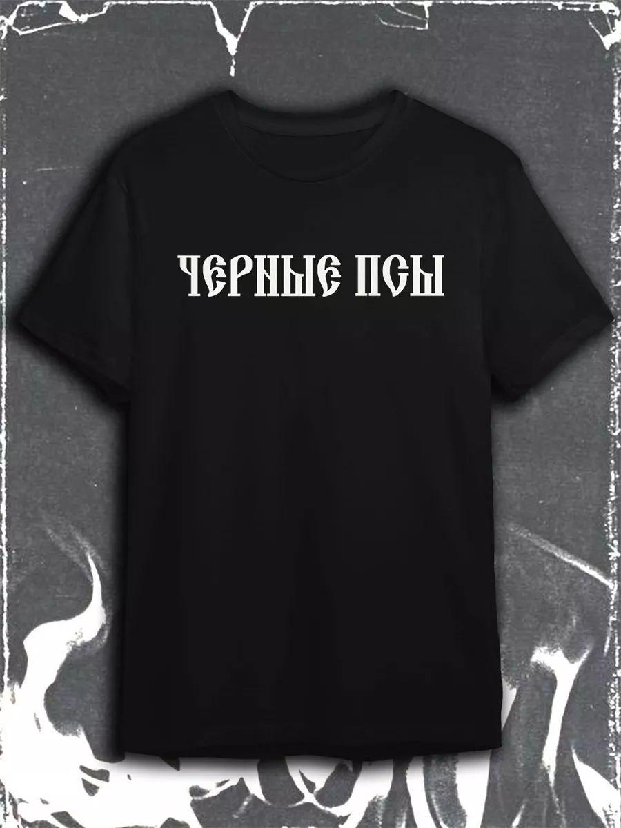 

Kanye West Black Dogs y2k T-shirt XL