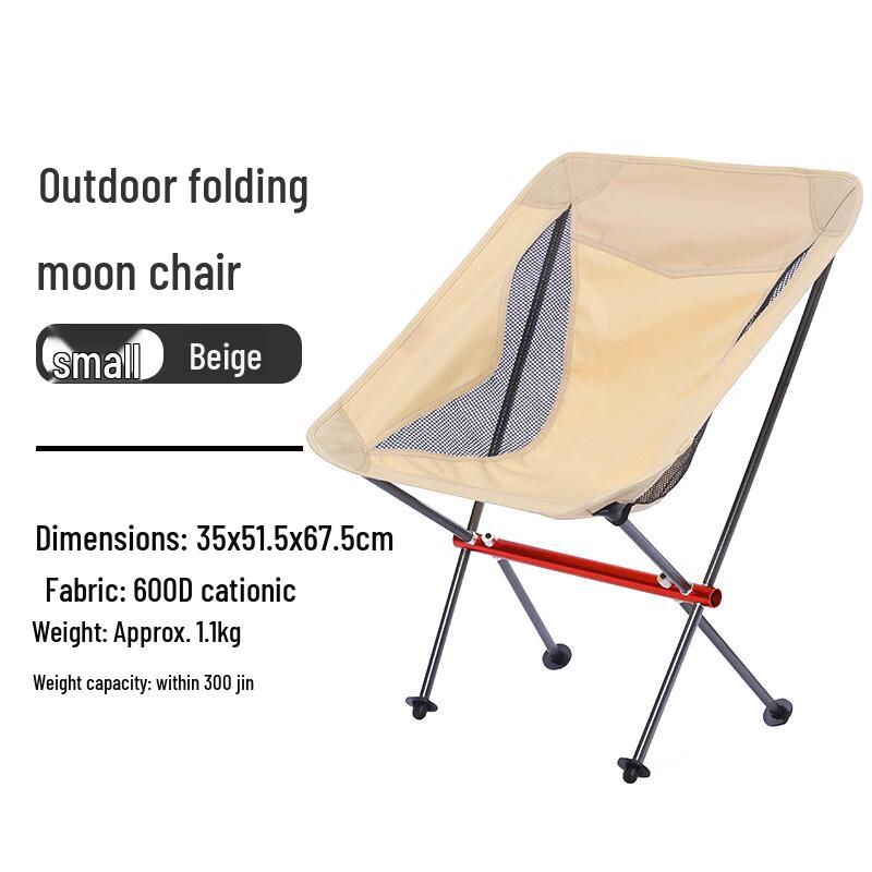 Outdoor Portable Aluminum Folding Moon Chair