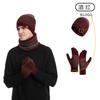 Mens Winter 3 Piece Set Knit Hat Scarf Gloves Warm Cold Weather Outdoor Daily Wear