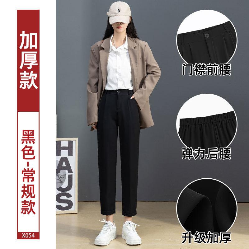 Harlan suit pants women's spring and summer thin straight loose radish thin black pipe pants casual small feet pants summer