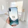 PP10 Bible Verse Jesus Soft Shell Phone Case for Samsung Galaxy S20 S21 S22 Ultra FE + Plus A21S A22 A24 A25 A26 A30 A30S A31