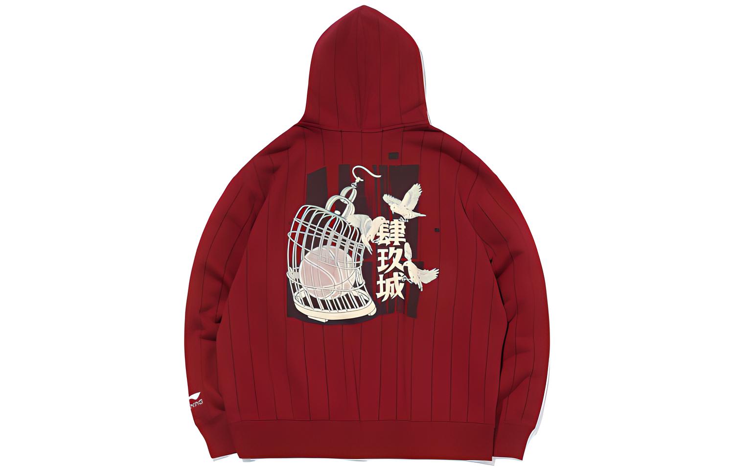 Li Ning Sweatshirt Men s Dark Berry Red AWDQC83-1 M