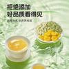 Honeysuckle Chrysanthemum Jasmine Flower Tea Bags Herbal Drink for Night Relief