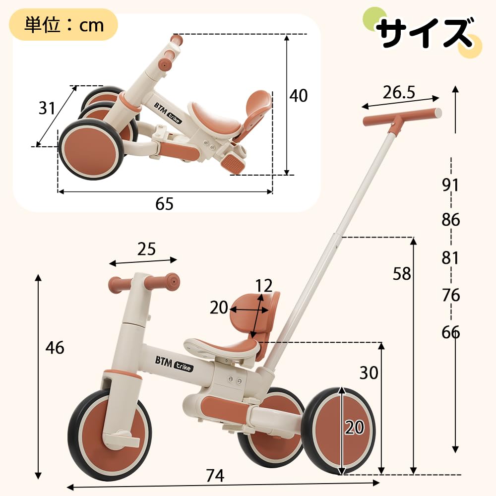 BTM Tricycle Tricycle Vehicle with Push Bar Stroller Ultra Lightweight Bicycle with Safety Bar Easy to Assemble Toy Toy Kickboard Children's 5-in-1