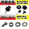 FJmark One-Touch License Plate Easy Removal Quick Release M6 Bolt Nuts Included (Full Set)