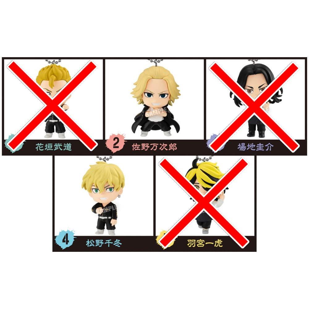 Two Tokyo Revengers Mascots [Manjiro Sano/Chifuyu Matsuno]