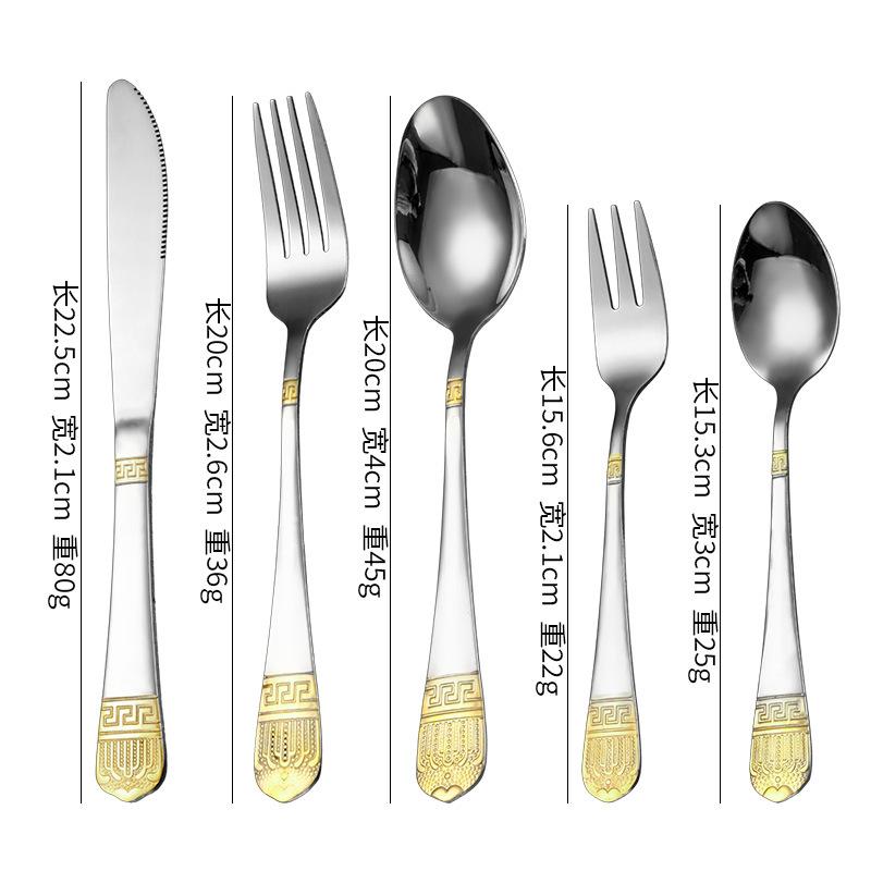 Stainless Steel Tableware, Spoon, Fork, Premium Sense Retro Steak Knife and Fork, Western Food Knife, Fork and Spoon Set