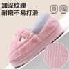 Bag Heel Thickened Cotton Slippers Autumn Velvet Indoor Household Winter Thick-soled Warm Cotton Shoes