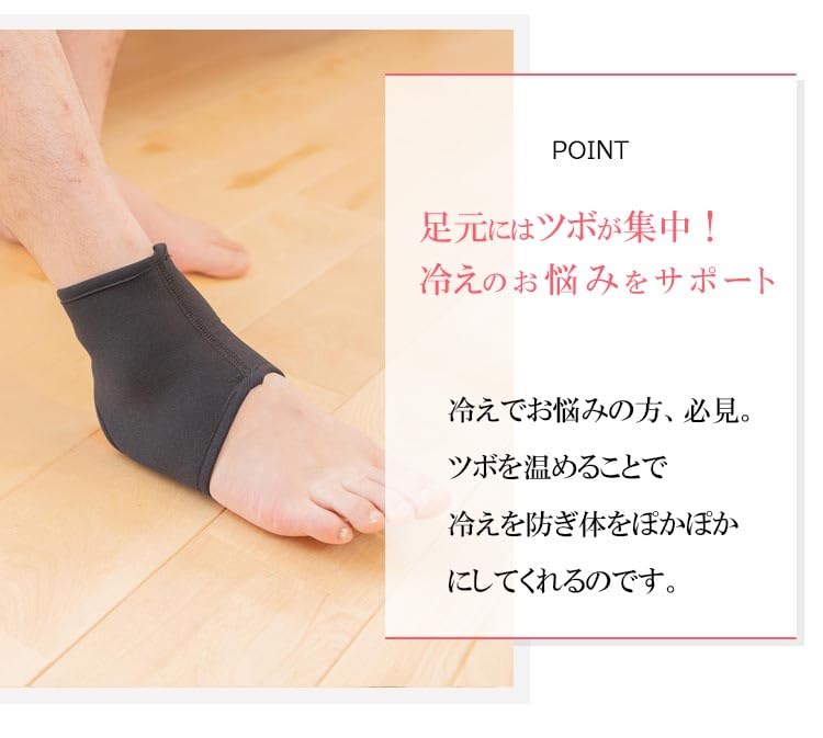 Ganbanyoku Ankle Single Foot 1 Piece Support, Support, (Black) 6639-F-A