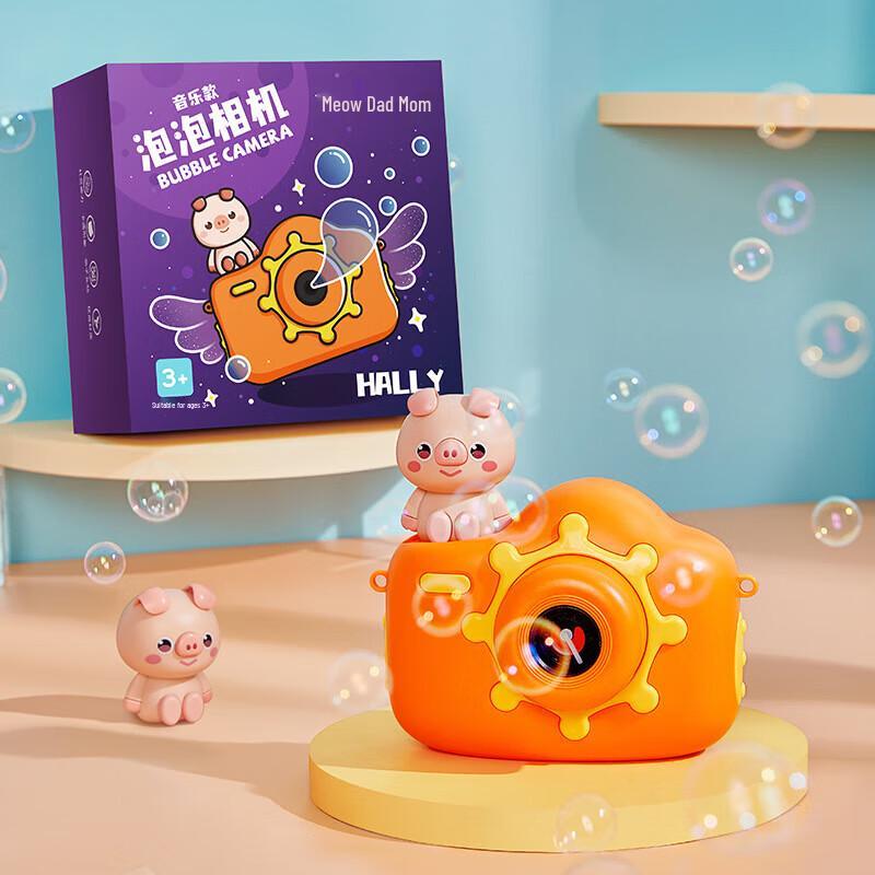 Kids' Electric Musical Camera Bubble Machine
